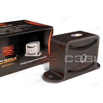 Опора раздаточной коробки ВАЗ 2123 Нива Шевроле <b>СЭВИ-ЭКСПЕРТ 5117</b>