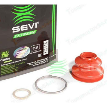 Пыльник шаровой опоры ВАЗ 2108 <b>СЭВИ-ЭКСТРИМ 6122</b>