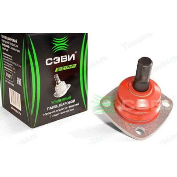 Опора шаровая ВАЗ 2101 верхняя <b>СЭВИ-ЭКСТРИМ 7001</b>