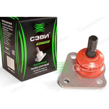 Опора шаровая ВАЗ 2123 Нива Шевроле <b>СЭВИ-ЭКСТРИМ 7004</b>