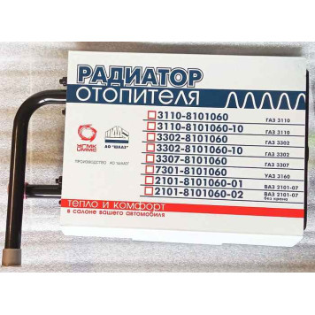 Радиатор отопителя ВАЗ 2101-2107, 2121 Нива, 1111 Ока медный 3-рядный <b>ШААЗ 2101-8101060-02</b>-4