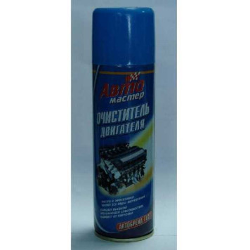 Очиститель двигателя Авто Мастер (225мл) аэрозоль Сибиар 5-07.03.112.05