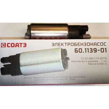 Бензонасос ВАЗ 2110 Старый Оскол <b>СОАТЭ 60.11.39-01</b>-4