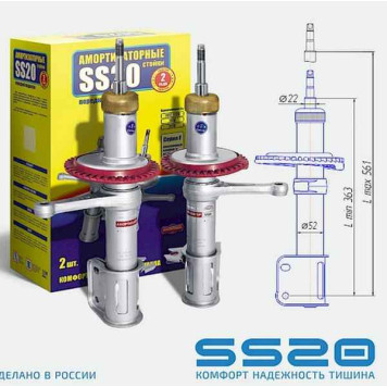 Амортизаторы ВАЗ 2108 стойки передние (лев+прав) <b>SS20 Комфорт SS20102</b>