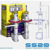Амортизаторы ВАЗ 2110 стойки передние (лев+прав) <b>SS20 Стандарт SS20105</b>