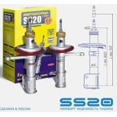 Амортизатор ВАЗ 1118 Калина стойка передняя (комплект левая+правая) под конические пружины <b>SS20 Стандарт SS20109</b> (1118-2905003 + 1118-2905002)