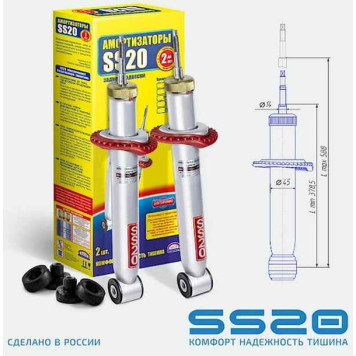 Амортизаторы ВАЗ 2110 стойки задние (комплект 2шт) <b>SS20 Спорт SS20128</b>-1