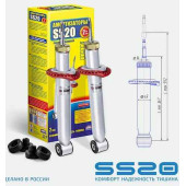 Амортизаторы ВАЗ 2170 Гранта стойки задние (комплект 2шт) <b>SS20 Комфорт SS20198</b>