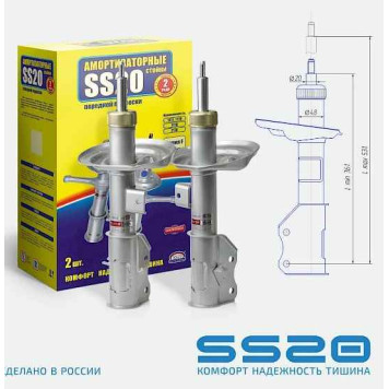Амортизаторы ВАЗ 2180 Lada Vesta (15-) стойки передние комплект левая+правая газомасляные <b>SS20 Шоссе SS20327</b>
