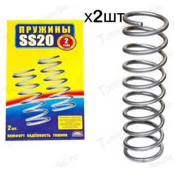Пружины подвески задние ВАЗ 2121 Нива (комплект 2шт) <b>SS20 SS30110</b>-1