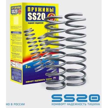 Пружины подвески задние ВАЗ 2121 Нива (комплект 2шт) <b>SS20 SS30110</b>