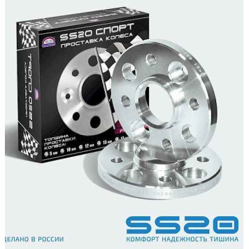 Проставка колеса расширения колеи ВАЗ 15мм (комплект 2шт) <b>SS20 SS50106</b>