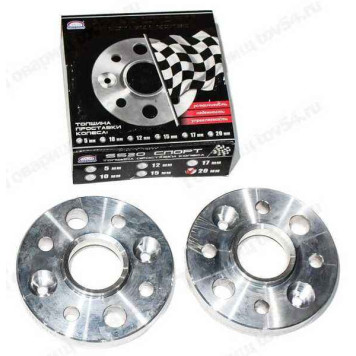 Проставка колеса расширения колеи ВАЗ (20 мм) (комплект 2шт) <b>SS20 SS50107</b>