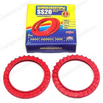 Шумоизоляторы задних стоек ВАЗ 2108 (2шт) полиуретан <b>SS20 SS64103</b>