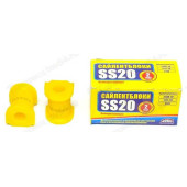 Втулки стабилизатора ВАЗ 2110 (2шт) желтые <b>SS20 SS70108</b>