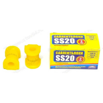 Втулки стабилизатора ВАЗ 2110 (2шт) желтые <b>SS20 SS70108</b>