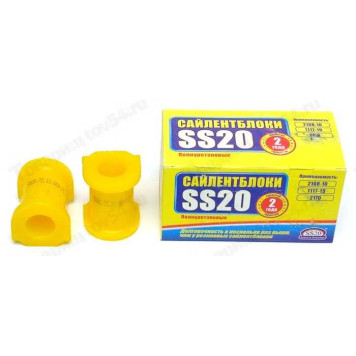 Втулки стабилизатора ВАЗ 1118 Калина, 2170 Приора (2шт) желтые <b>SS20 SS70109</b>