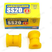 Сайлентблоки задней балки ВАЗ 2110 (2шт) полиуретан желтый <b>SS20 SS70111</b>