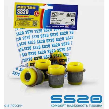 Сайлентблоки ВАЗ 2101 верхние полиуретан (4шт) <b>SS20 SS70126</b>-1