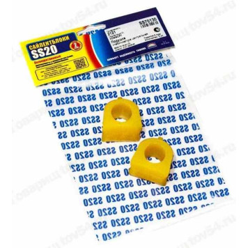 Втулка стабилизатора ВАЗ 2121 малая (2шт) <b>SS20 SS70130</b>