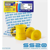 Втулки стабилизатора ВАЗ 2190 Гранта (2шт) <b>SS20 SS70133</b>