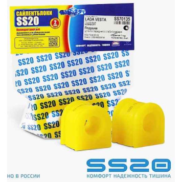 Втулка стабилизатора ВАЗ 2180 Vesta переднего (2 шт) <b>SS20 SS70135</b>