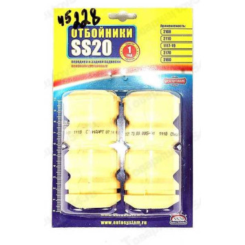 Отбойники передних стоек ВАЗ 1118 Калина (2 шт) <b>SS20 Стандарт SS74117</b>