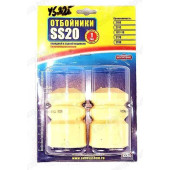 Отбойники задних стоек ВАЗ 1118 Калина (2 шт) <b>SS20 Стандарт SS74118</b>