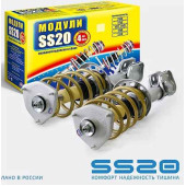 Амортизаторы ВАЗ 2190 Гранта с ЭУР (8кл) стойки передние модуль в сборе (лев+прав) <b>SS20 Мастер SS99135</b>