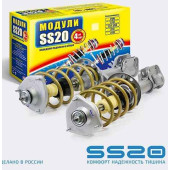 Амортизаторы ВАЗ 1119 Калина (8кл) стойки передние модуль в сборе (левая + правая) <b>SS20 Мастер SS99138</b>