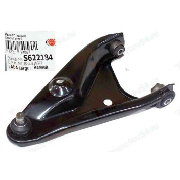 Рычаг подвески LADA Largus, Renault Logan правый <b>STARNER S622184</b> 8200216377