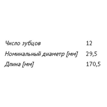 Якорь стартера LADA Largus (12-), Renault Logan (04-) 1.4i/1.6i <b>STARTVOLT SR 0901</b>-1