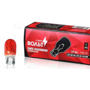 Лампа 12V 5W (W5W) без цоколя Т10 оранжевая W2,1x9,5D STARTVOLT VLW2102