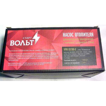 Помпа водяная STARTVOLT VPM 03780E дополнительная электрическая 12V с разъемом (351-3730010-10)-7