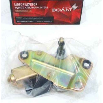 Мотор-редуктор стеклоочистителя заднего ВАЗ 2172 Приора, 2191 Гранта (10мм) <b>СТАРТВОЛЬТ VWB 0127</b>