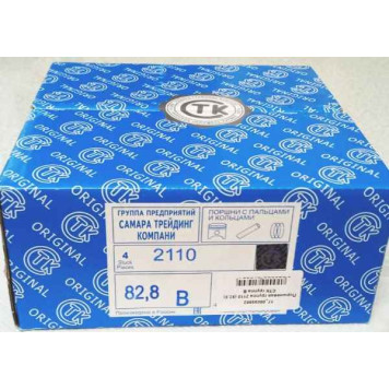 Поршневая группа ВАЗ 2110 (82,8) группа B <b>СТК 2110-1004018</b>-6