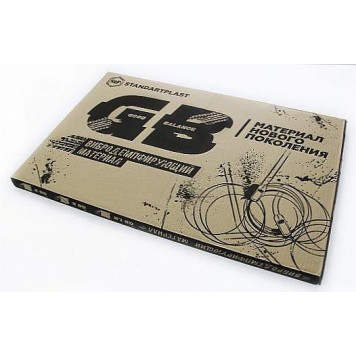 Вибродемпфирующий материал STP Вибропласт GB 4мм (0, 47х0, 375м) лист-3