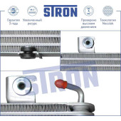 Радиатор акпп (гарантия 3 года, увеличенный ресурс) <b>STRON STA0003</b>