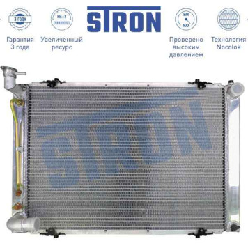 Радиатор двигателя (гарантия 3 года, увеличенный ресурс) <b>STRON STR0239</b>