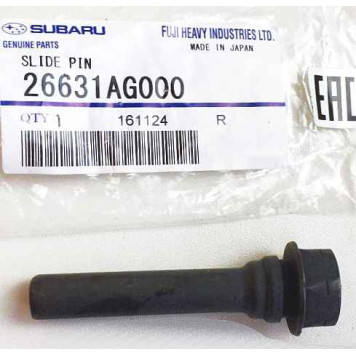 Направляющая суппорта <b>SUBARU 26631-AG000</b>