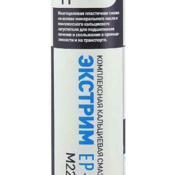 Пластичная смазка экстрим ер-2 м220 0,4кг <b>SUPROTEC 123797</b>-2