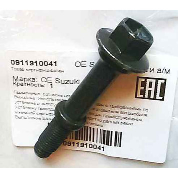 Болт приемной трубы глушителя SUZUKI 09119-10041-1