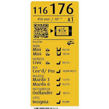 Щетка стеклоочистителя SWF 116176 450мм со спойлером-2