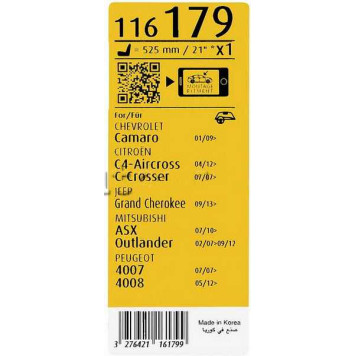 Щетка стеклоочистителя SWF 116179 525мм со спойлером-2