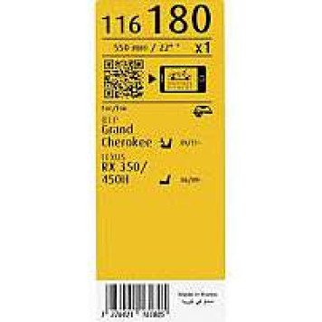 Щетка стеклоочистителя SWF 116180 550мм со спойлером-2