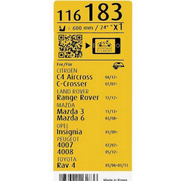 Щетка стеклоочистителя SWF 116183 600мм со спойлером-2