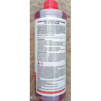Антифриз красный 1л -40С <b>TCL LLC LLC33121</b>-2