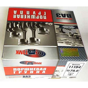Поршень ВАЗ 11194 (79,0) группа A <b>ТДМК 11194т-1004015Н-31</b>-2