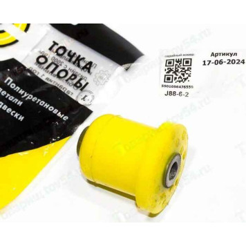 Сайлентблок задней балки ВАЗ 2108 полиуретан <b>ТОЧКА ОПОРЫ 17-06-2024</b>