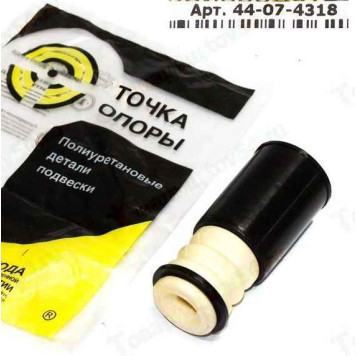 Отбойник + пыльник стойки передней ВАЗ 2180 Vesta полиуретан 8450006728 <b>ТОЧКА ОПОРЫ 44-07-4318</b>